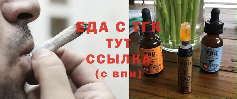 Cannafood марихуана  как найти закладки  Заречный 