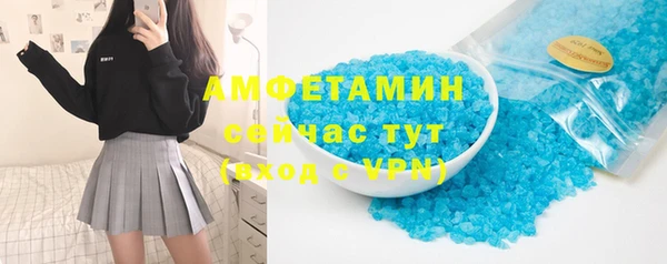 MDMA Premium VHQ Беломорск