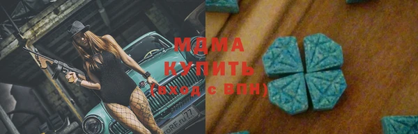 MDMA Белокуриха