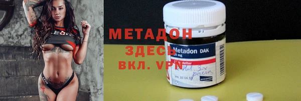 MDMA Premium VHQ Беломорск