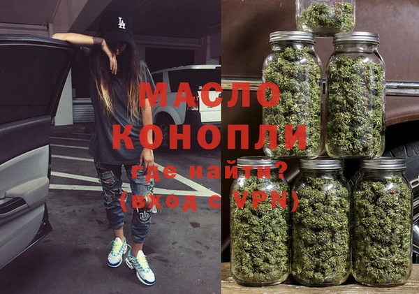 MDMA Premium VHQ Беломорск