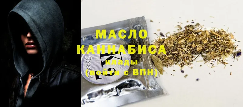 Дистиллят ТГК Wax Заречный